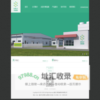 重庆川维泓锦新材料有限公司