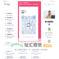 太美工具网