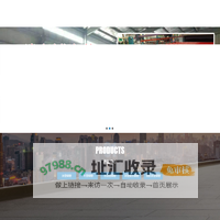 涂塑钢管,衬塑钢管,热浸塑钢管,涂塑复合钢管-天津雷雨亮钢管制造有限公司