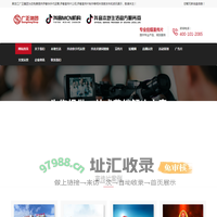 伊春快手代运营_伊春宣传片公司_伊春宣传片制作-黑龙江广正集团