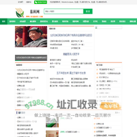 易科网