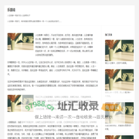 手机网游第一门户_最新手机网游排行_最热手机网游下载_乐园墙下载站