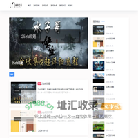 赫南宏碁