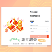 智慧商户Saas系统
