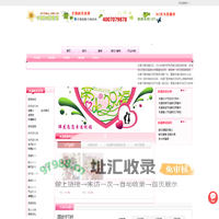 本溪订花_本溪鲜花预定_本溪市网上送花|本溪千里传情花艺