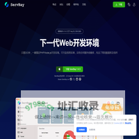 ServBay - 最好用的本地PHP Node.js MySQL PostgreSQL Web 开发环境 Mac PHP Brew MAMP XAMPP Node.js Wordpress
    Install