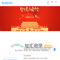 西安港湾软件科技有限公司
