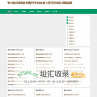 伤心难过情感说说-伤感的句子说说心情-心情不好的说说-汤姆说说网