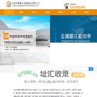 大连中隆嘉业-哈大连岗亭|大连岗亭厂家|大连不锈钢岗亭|大连岗亭制作|大连警用岗亭