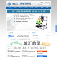 广州精音电子科技有限公司