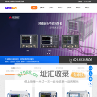 网络分析仪_频谱分析仪_无线WIFI测试仪_CMW500_MT8820C_IQFLEX_IQ2010_上海善阳电子科技有限公司