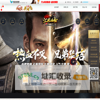 仙女湖传奇-英雄合击-复古传奇-1.80战神复古-新开传奇-传奇SF- Www.284f.Com