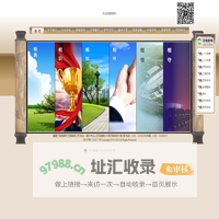 园林设计|园林绿化|园林绿化一级|园林景观|园林招聘-福建江海苑园林工程有限公司
