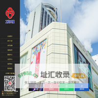 柳州工贸大厦股份有限公司