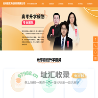 首页-杭州爱嘉文化创意有限公司