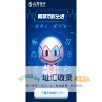 北京银行
