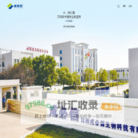 江西成必信生物科技股份有限公司