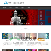 西安数图多媒体教育资源服务平台