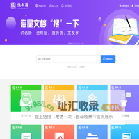 稿子铺