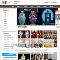 酒坛-陶瓷酒坛-酒坛批发-雅道景德镇陶瓷酒坛生产厂家