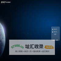 青花瓷系统