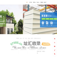 四川宝烨金属制品有限公司
