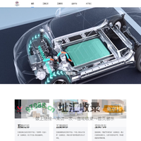上汽通用五菱SGMW官网 - 人民需要什么，五菱就造什么！