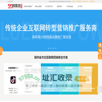 北京网络推广_公众号运营_软文撰写发布-亨享网络营销公司
