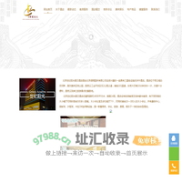 北京世纪阳光假日酒店
