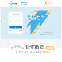 正在跳转,请稍候...