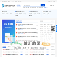 清远招标网_清远招标采购_清远招投标
