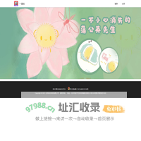 一直拍
