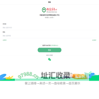 中国儿童中心校外教育活动线上平台