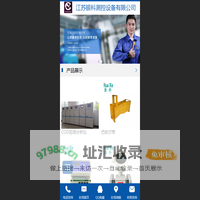 科里奥利质量流量计、多普勒流量计-江苏银科测控设备有限公司