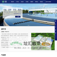 青岛科吉环境技术工程有限公司-养殖污水处理_粪污处理_餐厨垃圾处理_有机废弃物资源化利用-青岛科吉环境技术工程有限公司