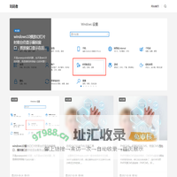 玩码者 - 专注实用代码与IT技术