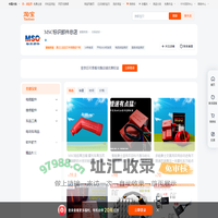 首页-MSC标识部件总店-淘宝网