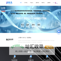 上海博竞生物科技有限公司-NuGEN-TECAN GENOMICS-Qiagen试剂盒