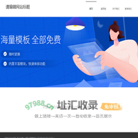 《网羽世界》杂志社