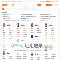 潍坊列举网 - 潍坊分类信息免费发布平台