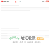 统一门户