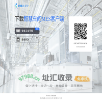 金蝶云星空移动BOS