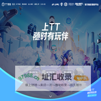 趣丸网 TT语音官网-五大全球知名赛事官方合作伙伴