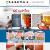 高频筛网-惠民县誉泰筛网有限公司