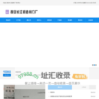 西安长江锻造阀门厂