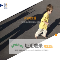 德高信集团