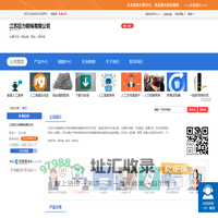 江苏巨力钢绳有限公司 网站