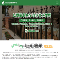 安平县沃森丝网制品有限公司-小区锌钢围栏,别墅锌钢围栏,草坪围栏,道路护栏,厂区围栏