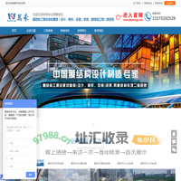 宁波万豪空间结构工程有限公司-膜结构,张拉膜,膜结构车棚,膜结构公司