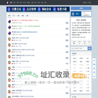HiFiEi - 音乐星空 | 无损音乐下载|高清MV下载|FLAC|MP3高品质音乐免费下载试听网站
